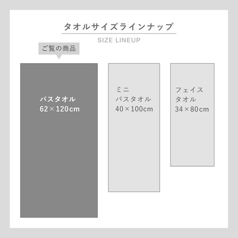 今治タオルブランド バスタオル 白くまとペンギン.|s9